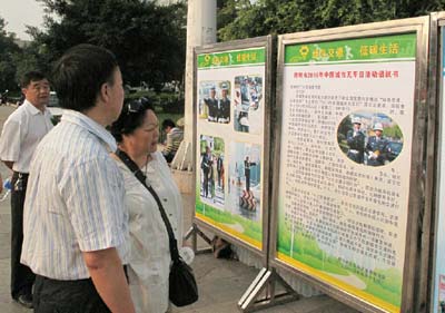 昆明啟動“中國城市無車日活動