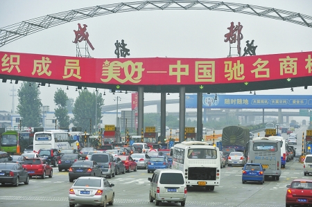 市內(nèi)冷清周邊打擠 成都公路客運無高峰