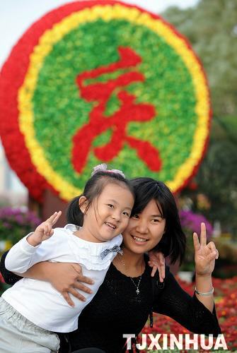 天津布置花卉迎國(guó)慶