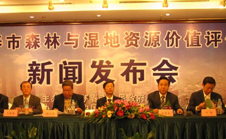 倡導(dǎo)綠色GDP 伊春森林和濕地總價值達1.26萬億