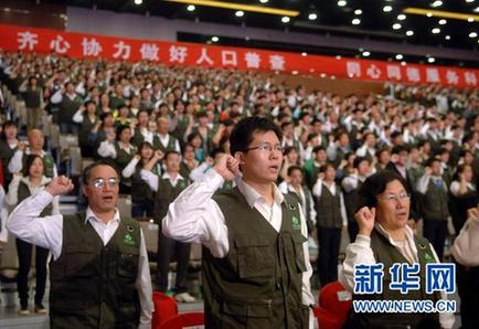 國家統(tǒng)計(jì)局局長談第六次全國人口普查