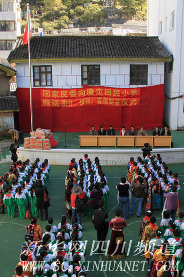 “中華民族一家親”文化下鄉活動在康定縣啟動