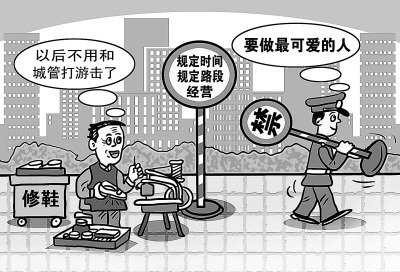 四川擬為城管增加國土及水利漁業等方面處罰權