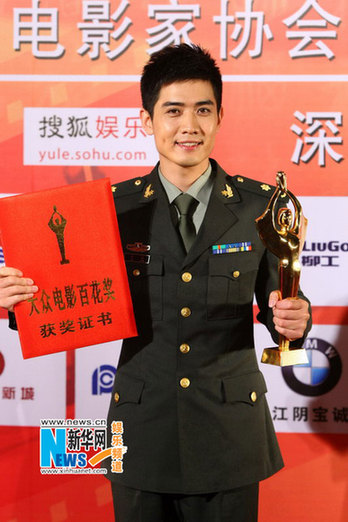 金雞百花電影節落幕《建國大業》獲得最佳(組圖)