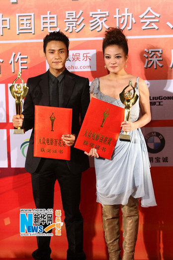 金雞百花電影節落幕《建國大業》獲得最佳(組圖)