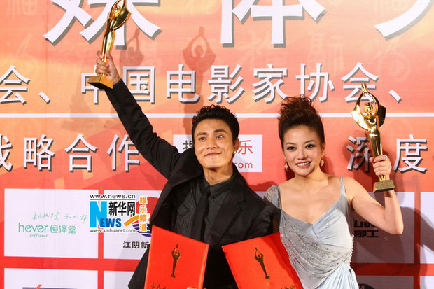 金雞百花電影節(jié)落幕《建國大業(yè)》獲得最佳(組圖)