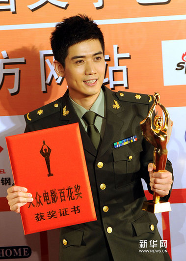 金雞百花電影節(jié)落幕《建國(guó)大業(yè)》獲得最佳(組圖)