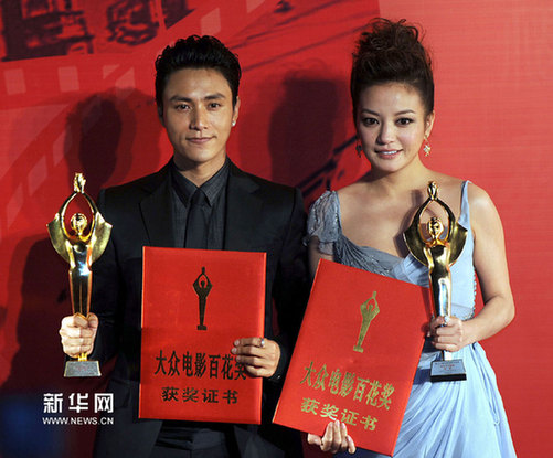 金雞百花電影節落幕《建國大業》獲得最佳(組圖)