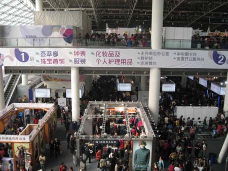 香港時尚購物展?jié)匣鸨M(jìn)行中