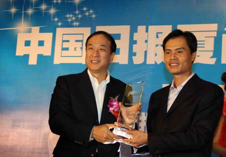 中國日報廈門記者站揭牌成立