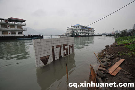 三峽庫區(qū)萬州段水位已超過175米高程
