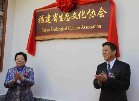 福建首發森林生態價值評估 總價超七千億