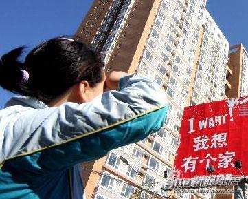中國深化樓市調控 一線城市現新動向