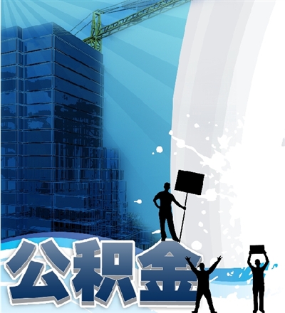 中國深化樓市調控 一線城市現(xiàn)新動向