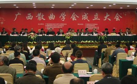 廣西散曲藝術喜迎“春天”