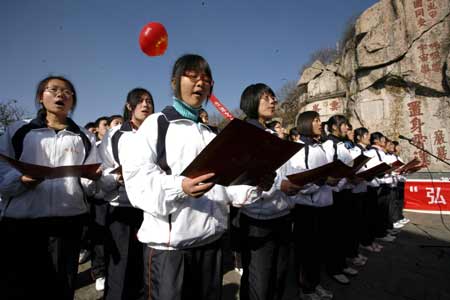 海內外專家發出《泰山宣言》（圖）