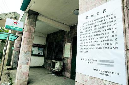 地窖里囚禁兩名花季少女 武漢一變態(tài)色魔被起訴