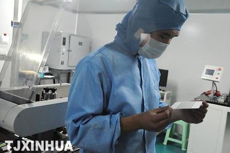 天津打造“科技小巨人”企業(yè)