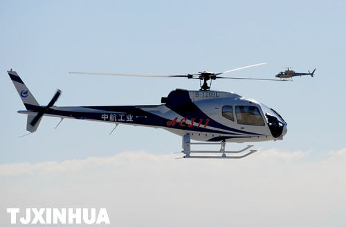 AC311輕型多用途直升機在津首飛并簽約