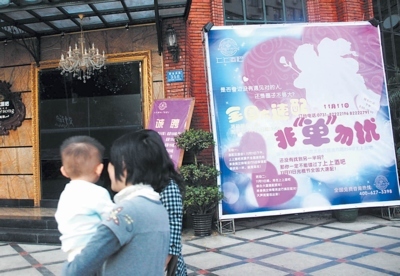 星城商家戀上光棍節(jié) 網(wǎng)店購物更有大優(yōu)惠