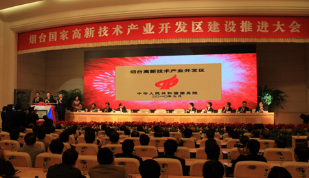 <BR>煙臺(tái)高新技術(shù)產(chǎn)業(yè)開發(fā)區(qū)晉升“國(guó)家隊(duì)”