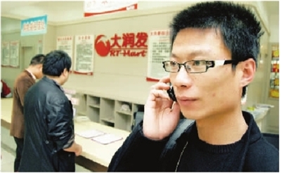 拒絕搜身長(zhǎng)沙1顧客遭大潤(rùn)發(fā)幾名保安痛毆