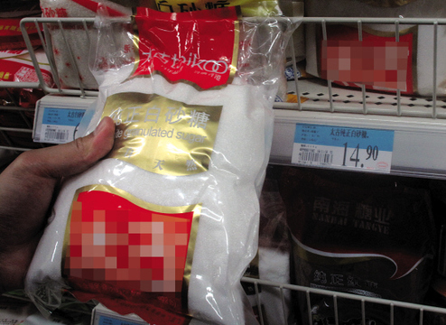 揭秘“糖高宗”的詭異發(fā)跡史 游資炒作手法兇悍