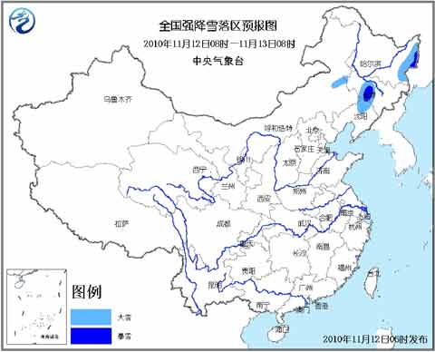 中央氣象臺發布暴雪預警 東北地區降雪仍將持續