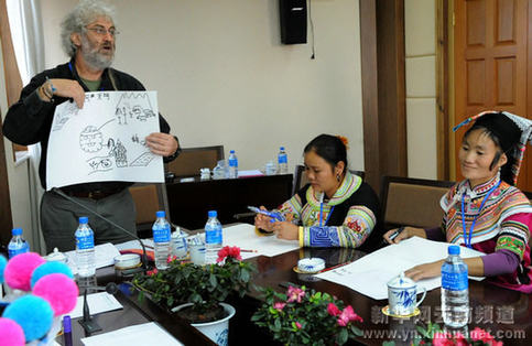 農民參加梯田大會