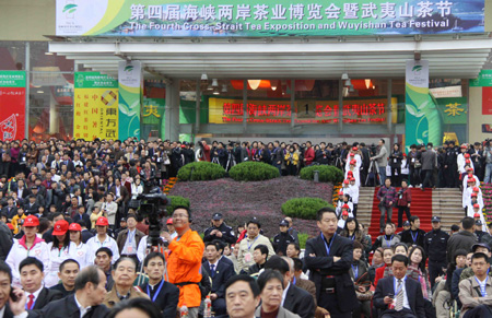 海峽兩岸茶業博覽會開幕 百余家臺灣茶葉商參展