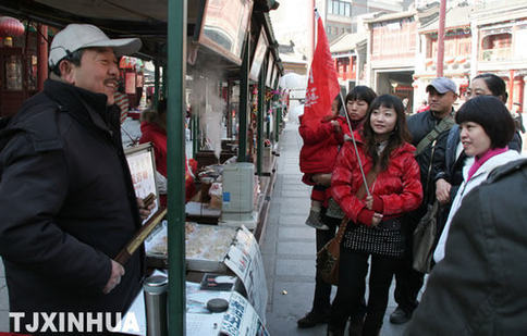 天津當選全國最佳休閑購物城市