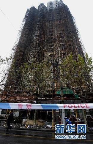 上海“11.15”火災事故8名犯罪嫌疑人已被刑事拘留