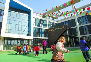 北部新區(qū)第一所大型公辦幼兒園開園