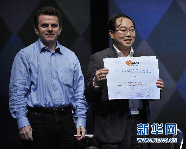全球超級(jí)計(jì)算機(jī)500強(qiáng)排行榜揭曉 