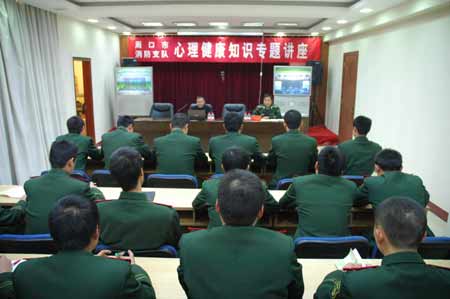 周口心理健康專家進警營為官兵解“心結(jié)”