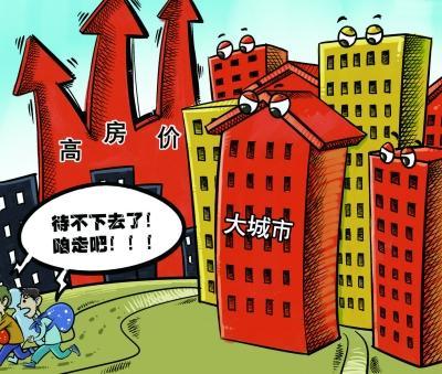 大城市“病”得不輕 絕大多數人又怨恨又無法離開