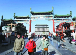 前門大街獲“中國(guó)著名商業(yè)街”稱號(hào)