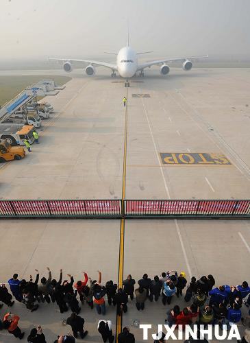 空客A380飛機首次造訪天津