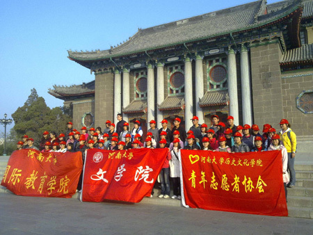 河大學(xué)子走進(jìn)殘疾人健康診療中心 關(guān)愛(ài)殘障兒童