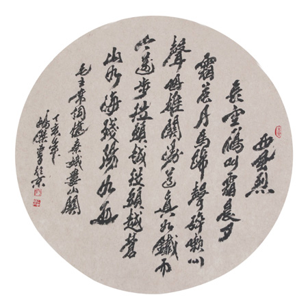 藏風蘊雨 開拓創新－－盧鴻杰