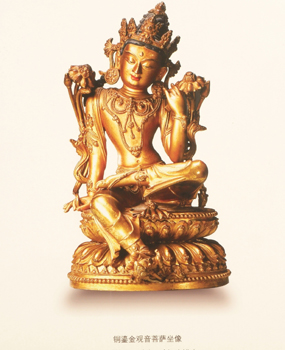 明朝“永樂(lè)宣德文物特展”在北京故宮博物院舉行