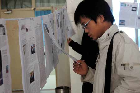 中原工學院大學生成“主編” 設計報紙辦展覽