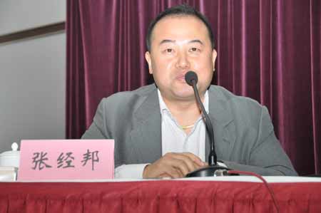 河南首次舉行旅游高級職業經理人資質認證培訓