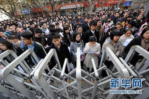 國(guó)考今日開(kāi)考141萬(wàn)人通過(guò)審核 連續(xù)3年突破百萬(wàn)