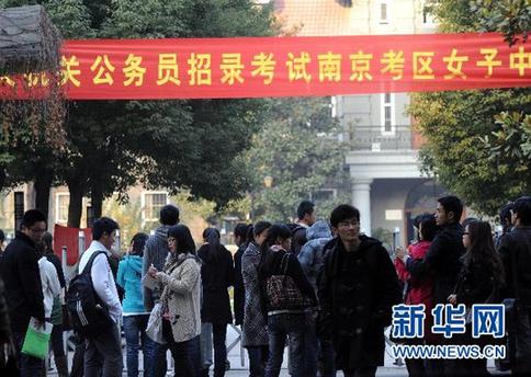 國考今日開考141萬人通過審核 連續(xù)3年突破百萬