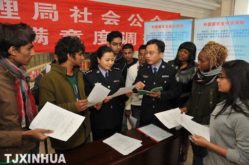 天津外事警官服務(wù)留學(xué)生