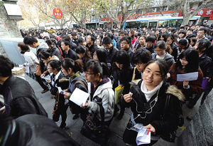 “公務(wù)員熱”首現(xiàn)降溫趨勢(組圖)