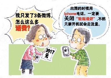聯通為“史上最貴微博”道歉:未盡告知義務