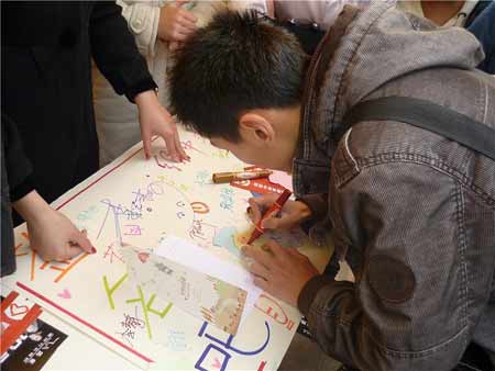 河南大學舉行義賣畫作活動迎接國際志愿者日