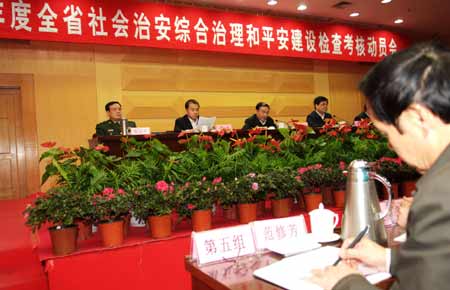 河南平安建設(shè)檢查考核動(dòng)員會(huì)在鄭州召開(kāi)